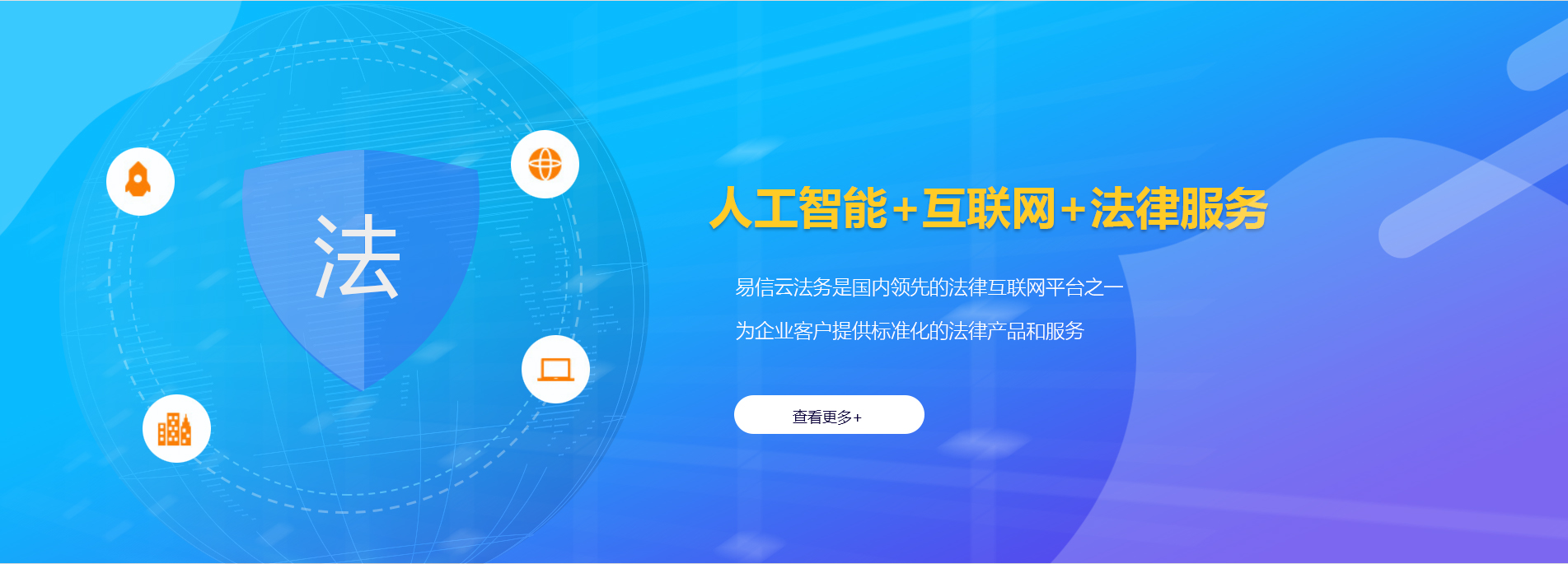 枣庄律师在线咨询