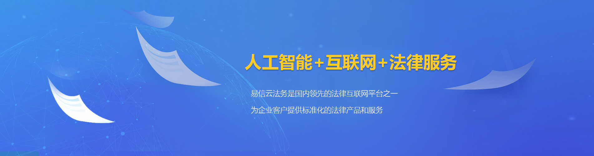 枣庄律师在线咨询